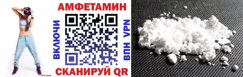 АМФЕТАМИН Premium Ногинск