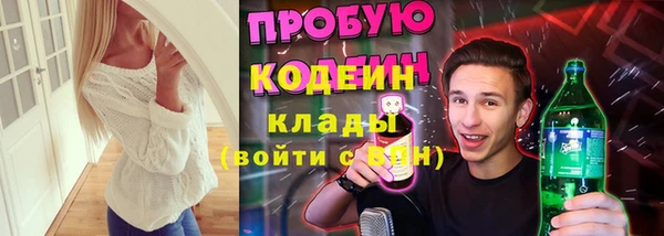 марихуана Куйбышев