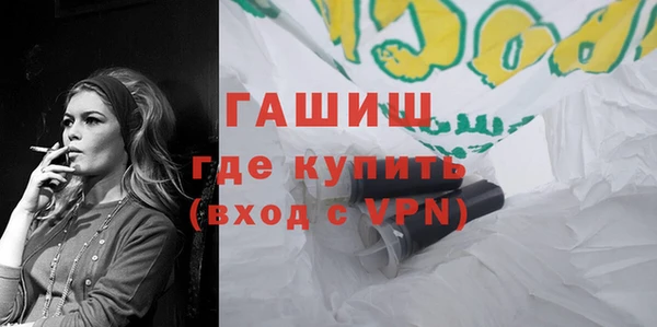 MDMA Premium VHQ Костерёво