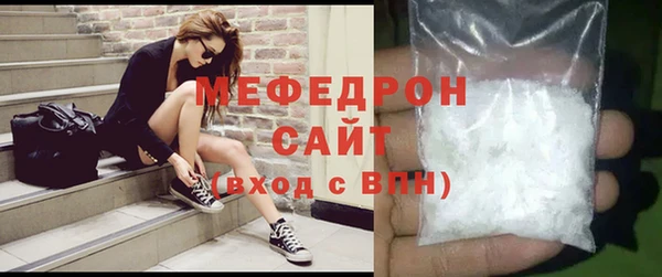 трава Красноперекопск