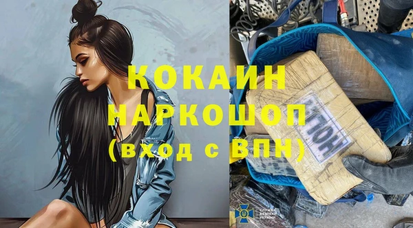 MDMA Premium VHQ Костерёво