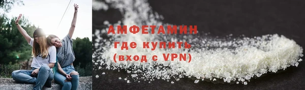 MDMA Premium VHQ Костерёво