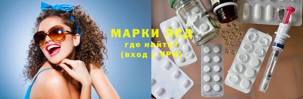 прущий лед Краснотурьинск
