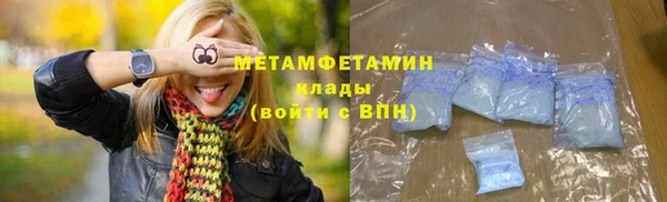 прущий лед Краснотурьинск