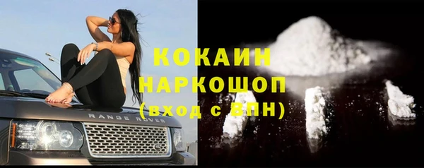 MDMA Кулебаки