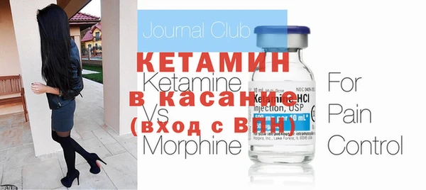 MDMA Premium VHQ Костерёво