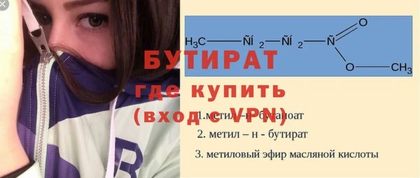 прущий лед Краснотурьинск