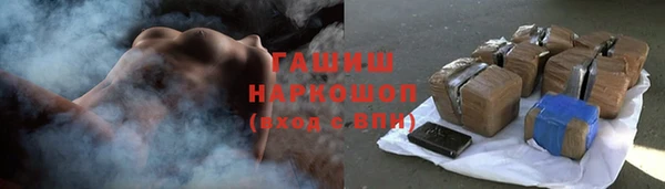 марихуана Куйбышев
