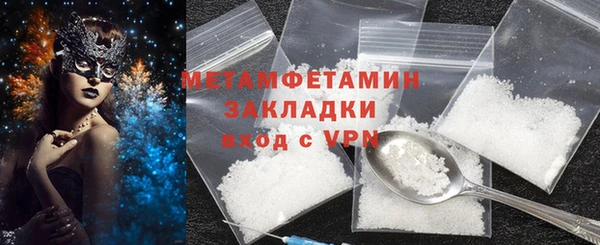 мдма Коряжма
