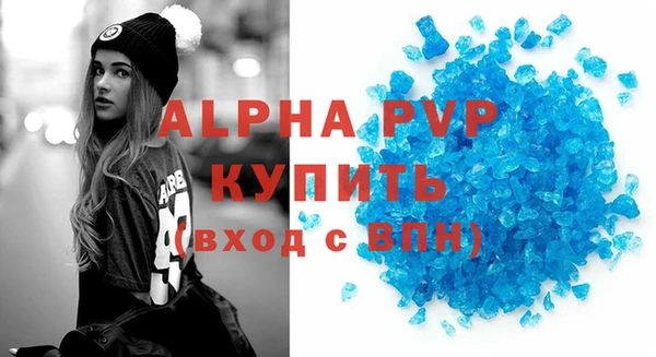 MDMA Кулебаки