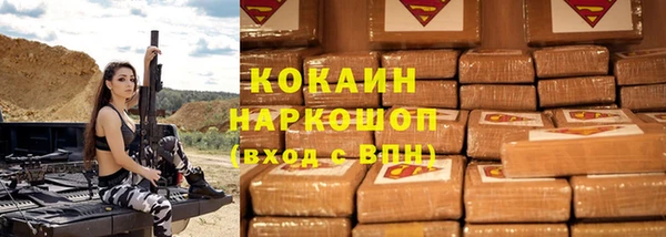 прущий лед Краснотурьинск