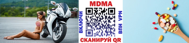 MDMA Molly  где продают наркотики  mega зеркало  Ногинск 