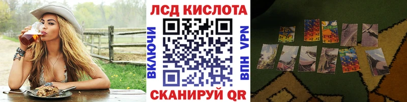 Наркотические марки 1,5мг  Ногинск 